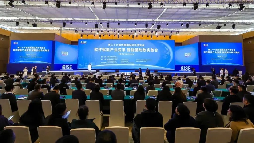再（zài）度入（rù）選｜達華獲“2024中國軟件和信息技術服務競（jìng）爭力百強企（qǐ）業”榜