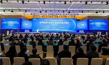 再度入選｜達華獲“2024中國軟件和信息技術服務競爭力（lì）百強（qiáng）企業”榜